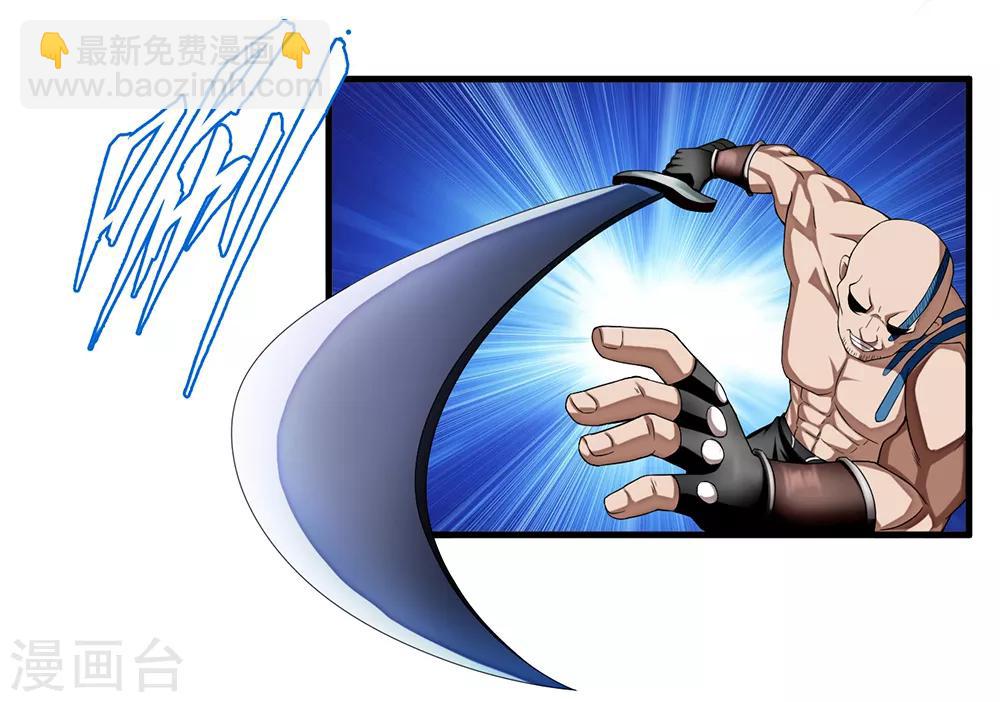 第13话 暗杀-第14话