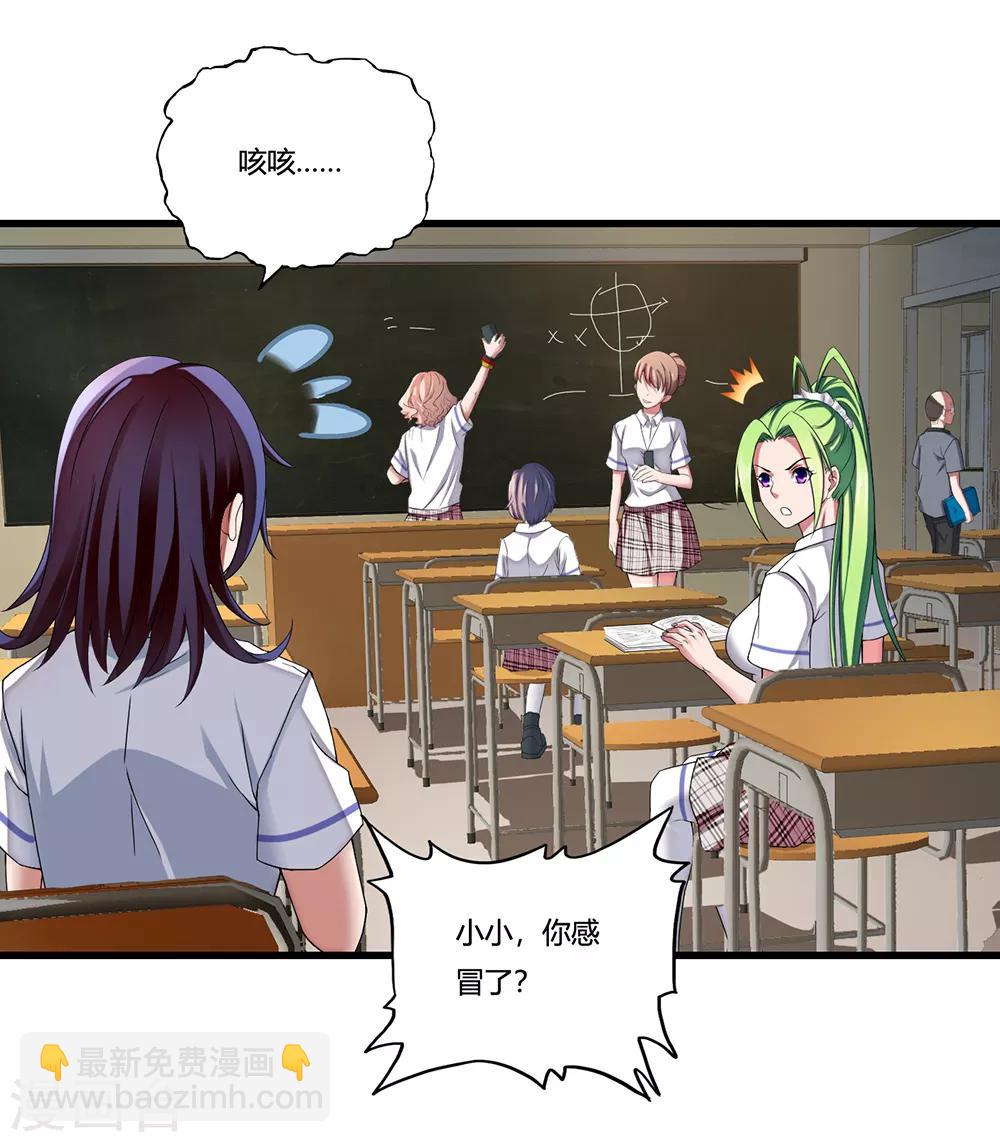 第13话 暗杀-第14话