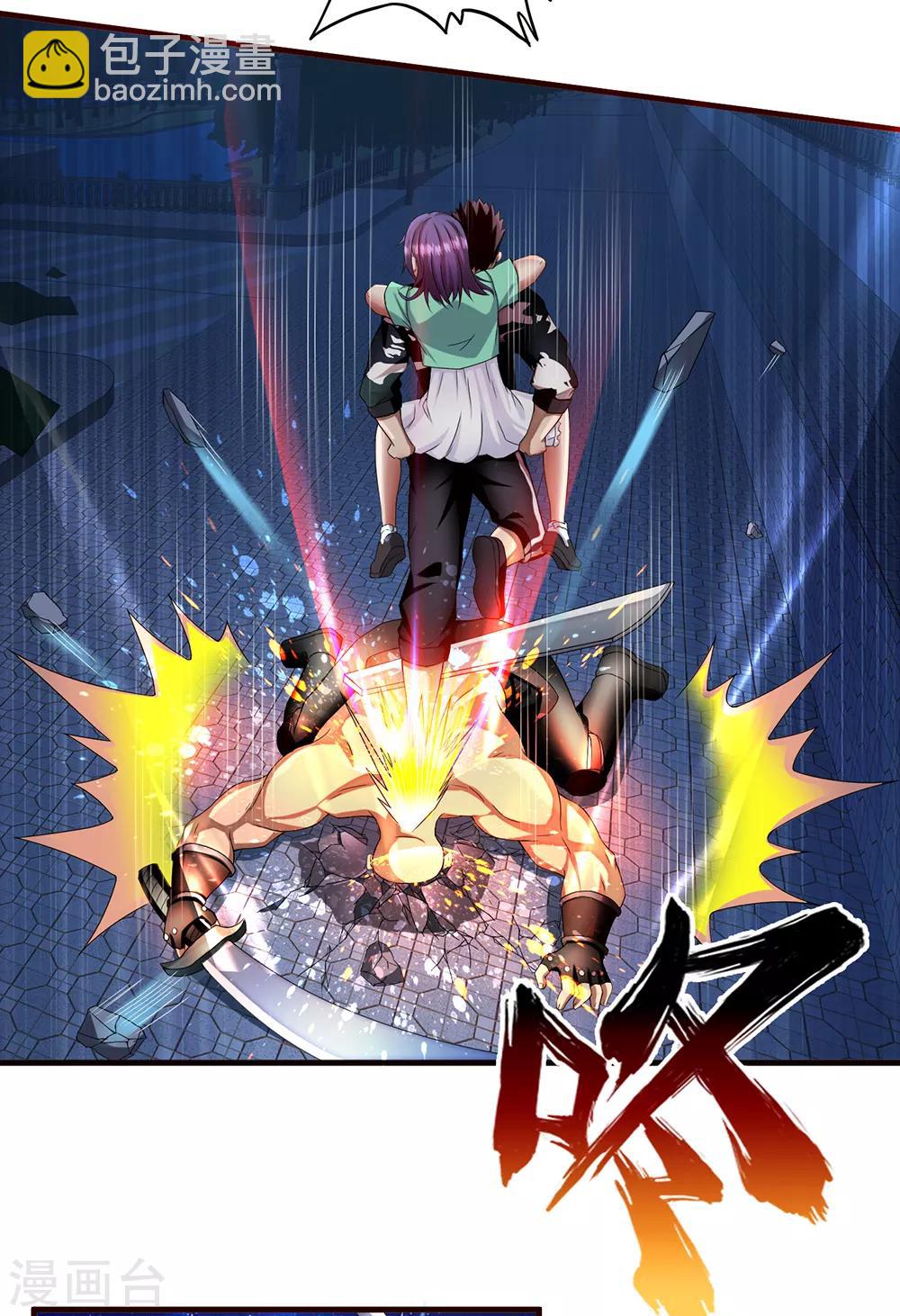 第13话 暗杀-第14话