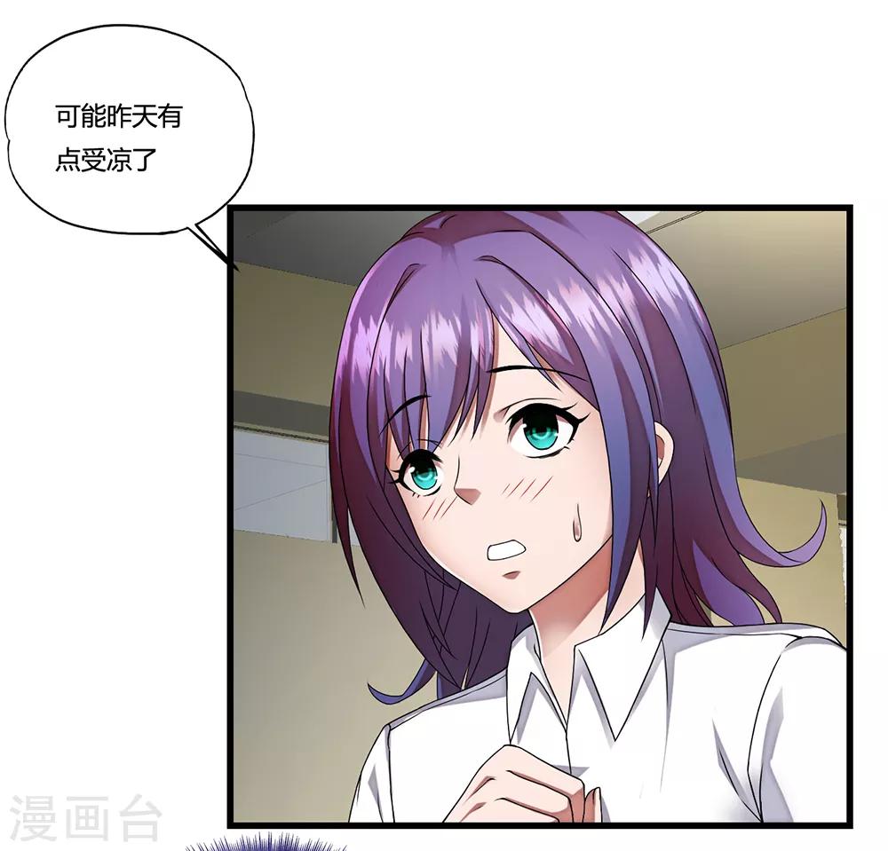 第13话 暗杀-第14话