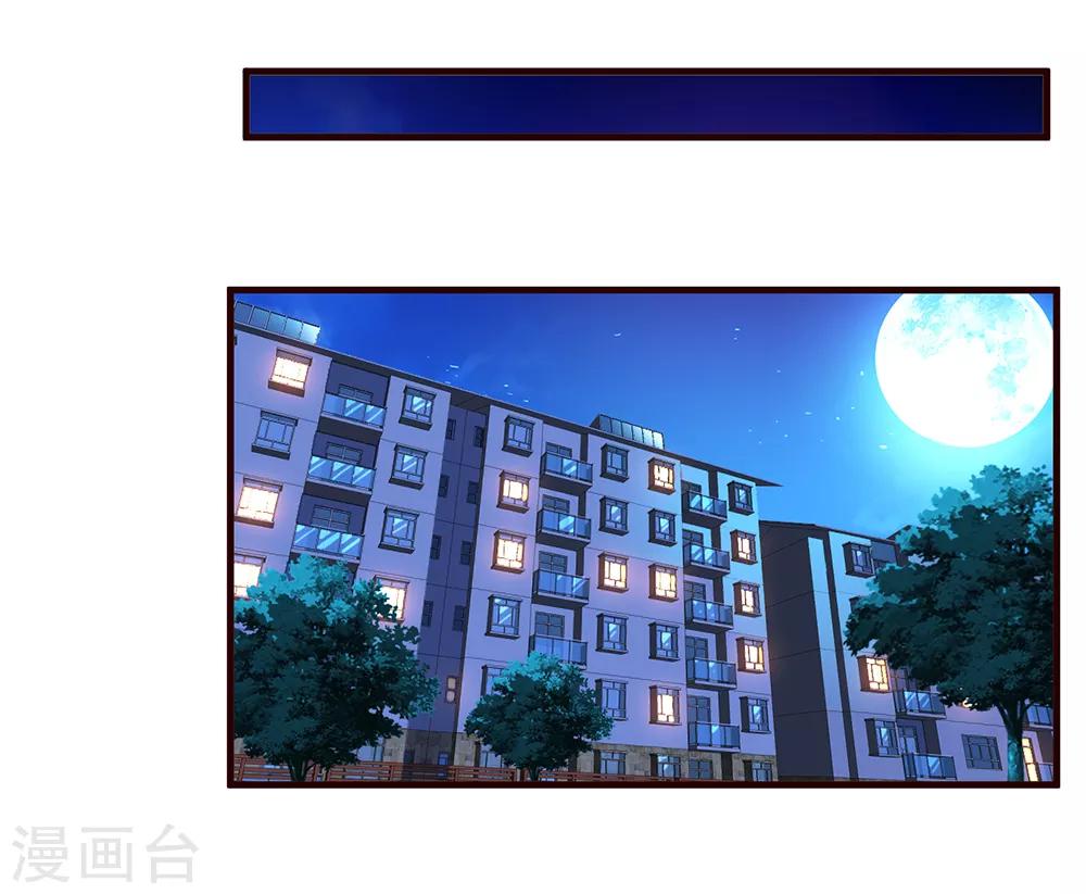 第13话 暗杀-第14话