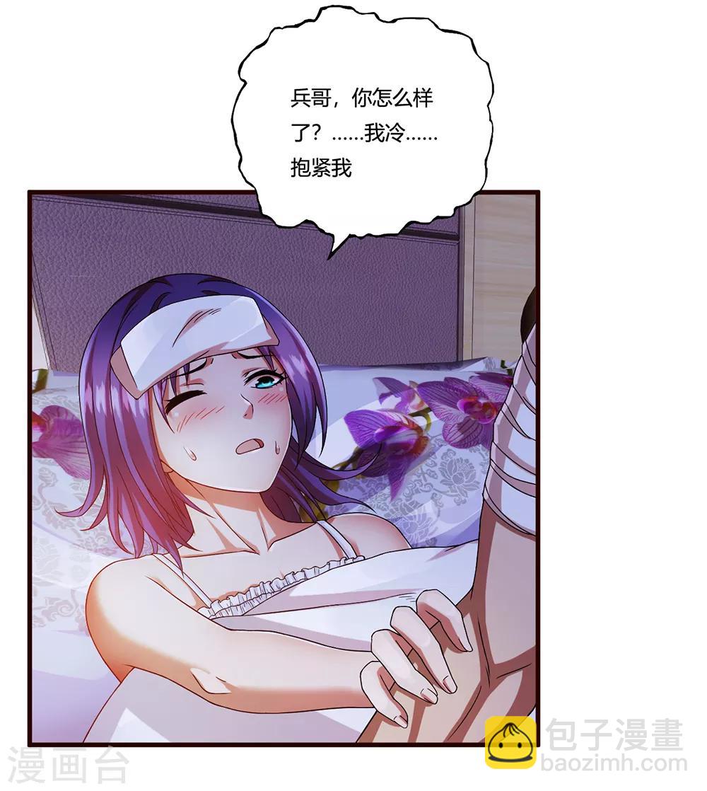 第13话 暗杀-第14话