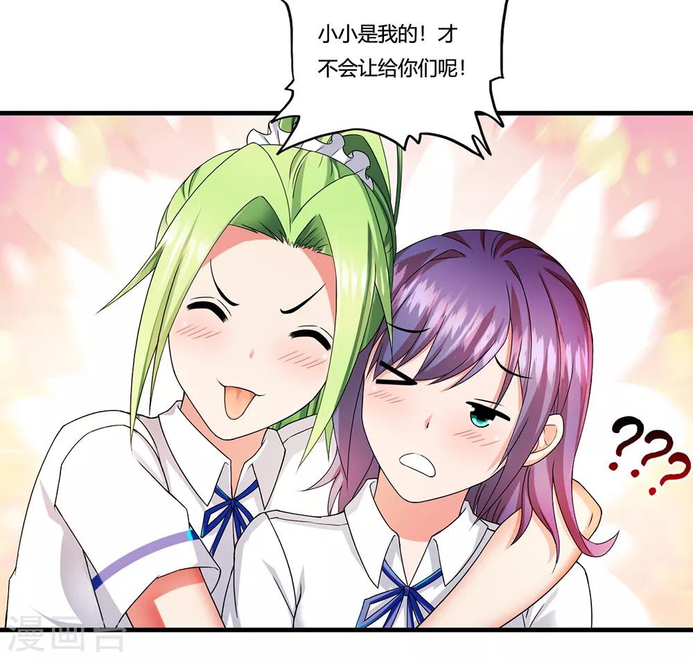 第13话 暗杀-第14话