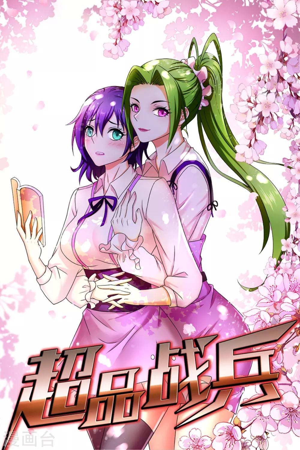 第15话 人妻-第16话