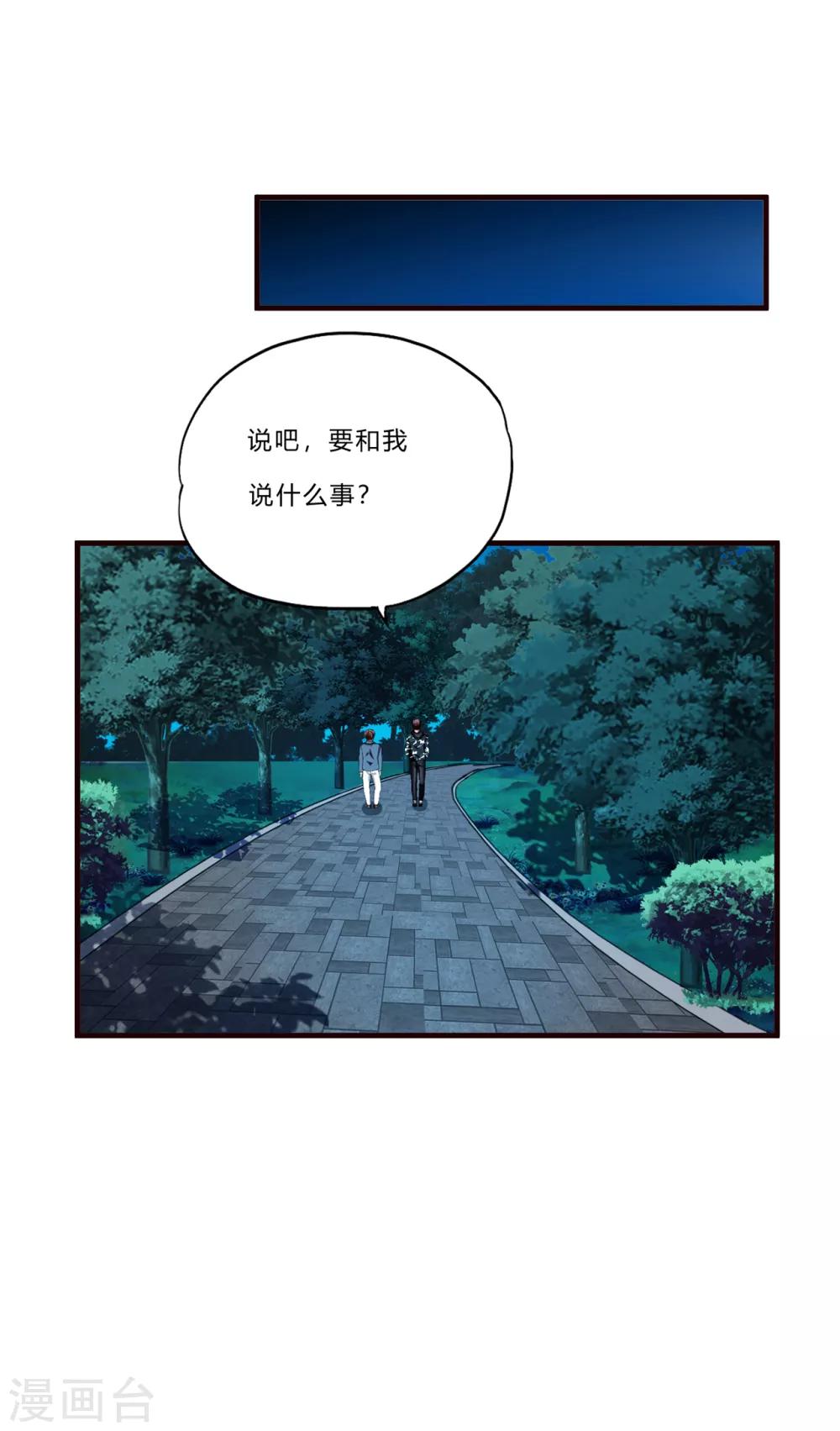 第15话 人妻-第16话