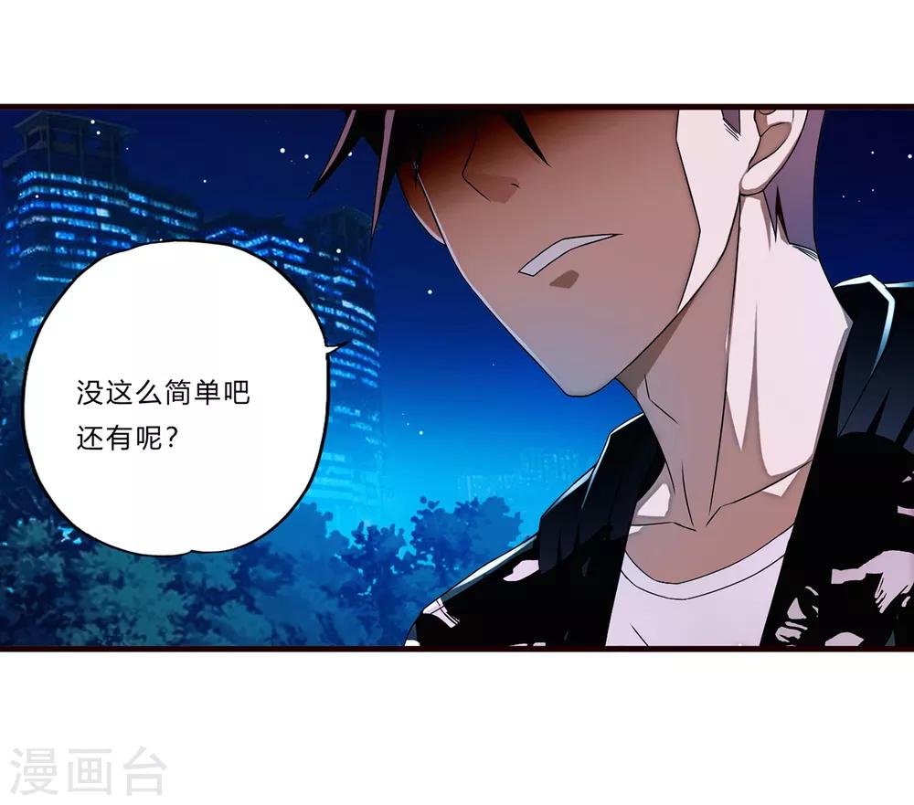 第15话 人妻-第16话