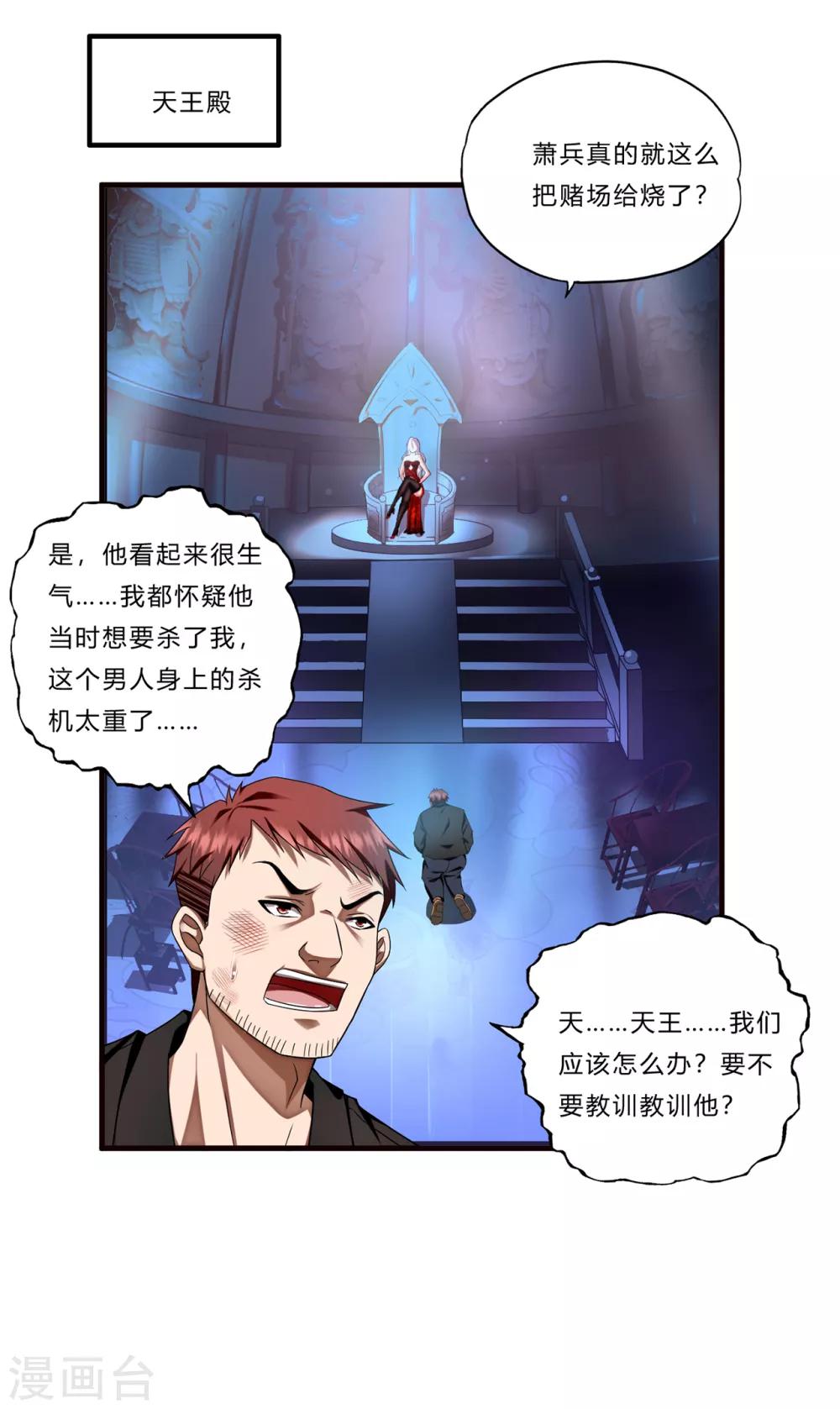第15话 人妻-第16话