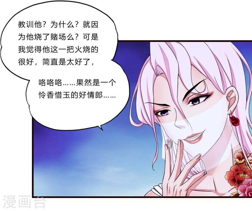 第15话 人妻-第16话