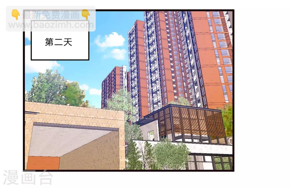 第15话 人妻-第16话