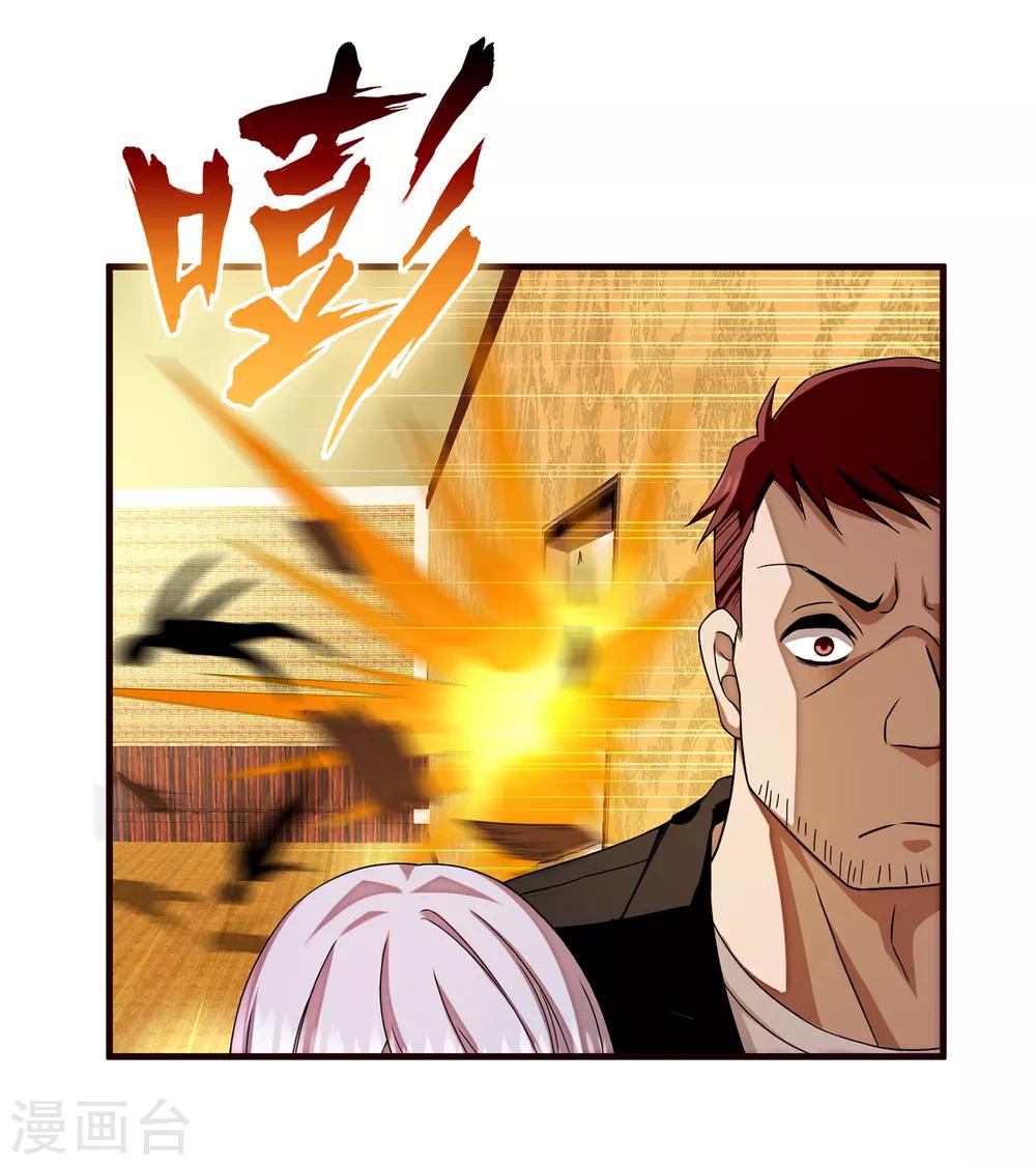 第15话 人妻-第16话