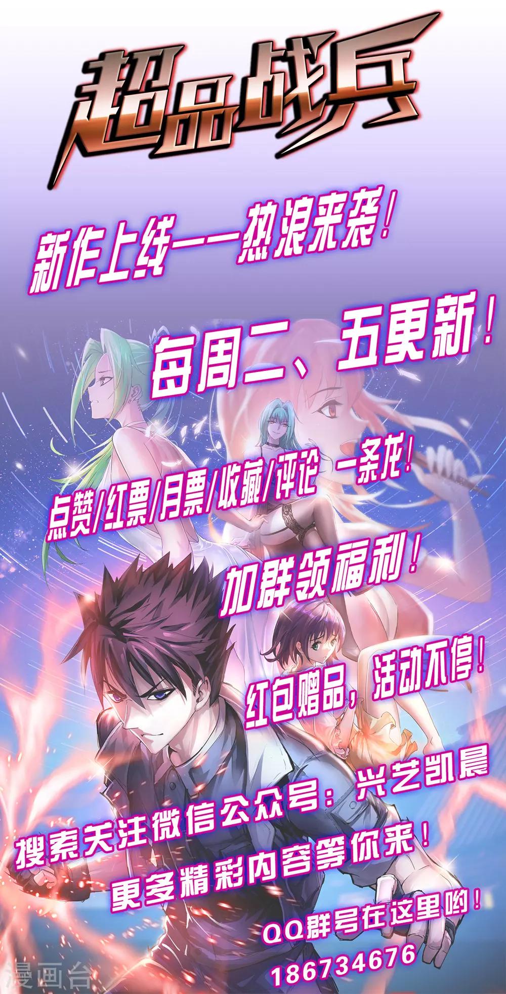 第15话 人妻-第16话