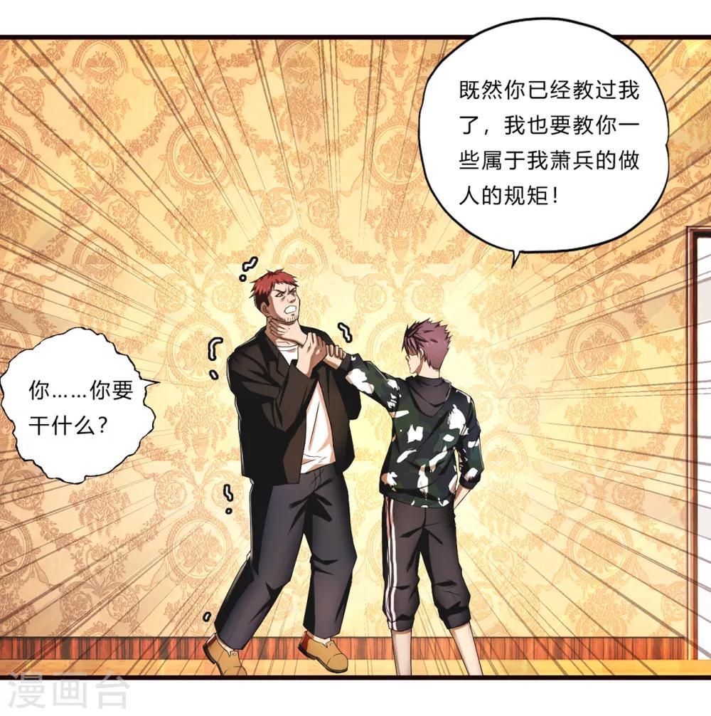 第15话 人妻-第16话
