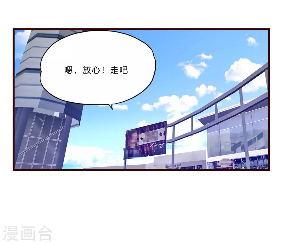 第17话 樱花血-第18话