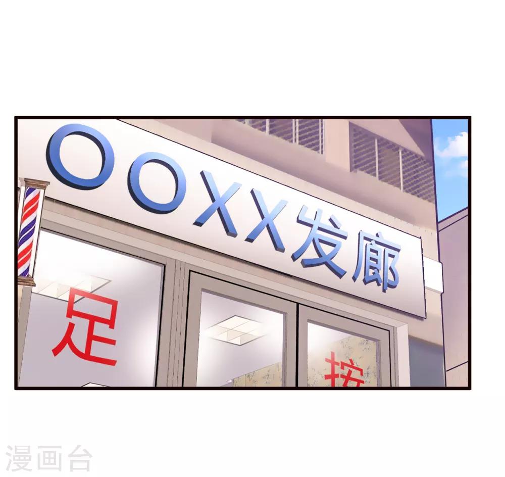 第17话 樱花血-第18话