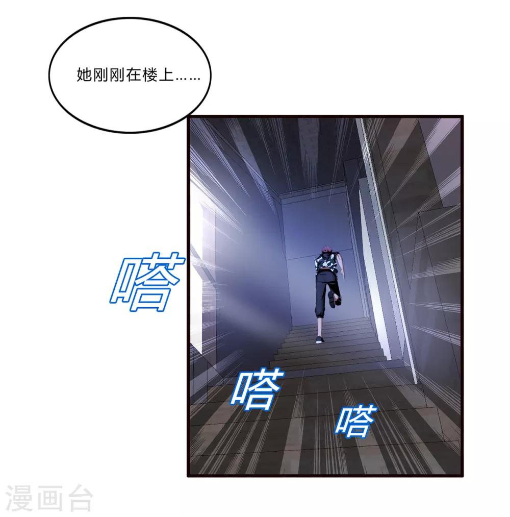 第17话 樱花血-第18话
