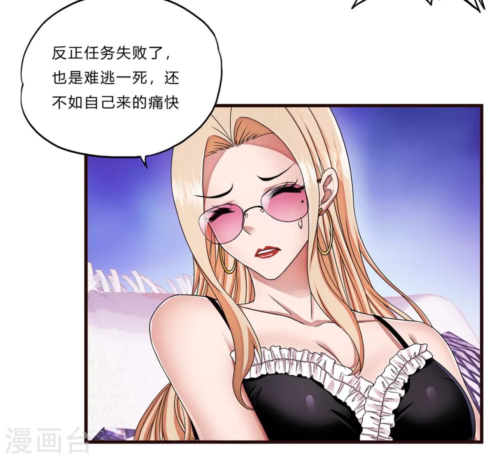第19话 幕后-第20话