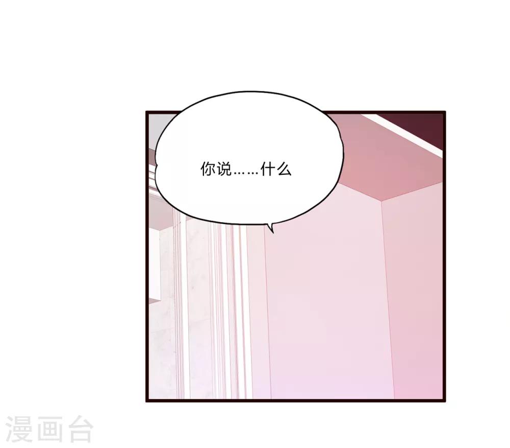 第19话 幕后-第20话