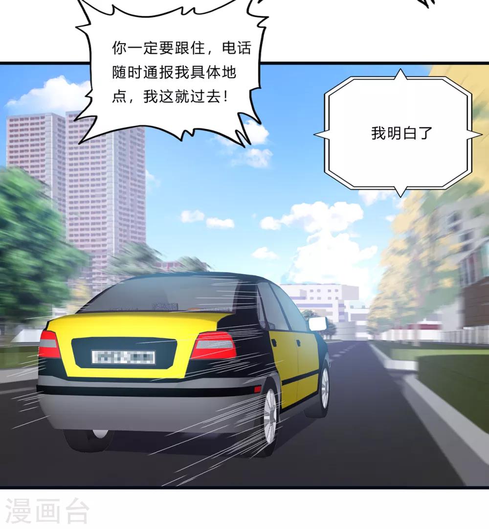 第19话 幕后-第20话