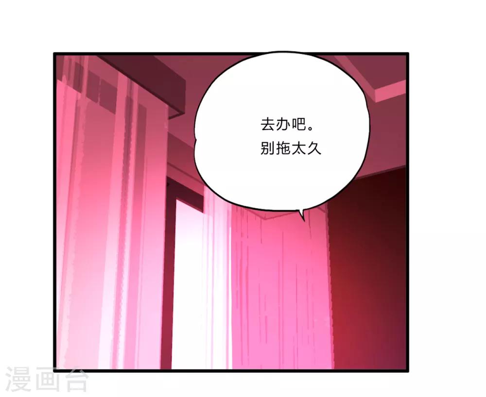 第21话 北天王-第22话