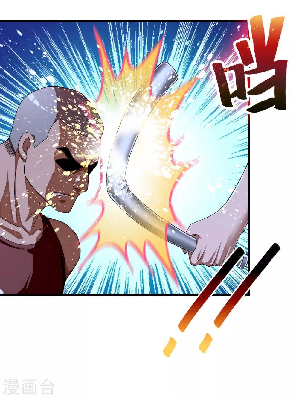 第21话 北天王-第22话