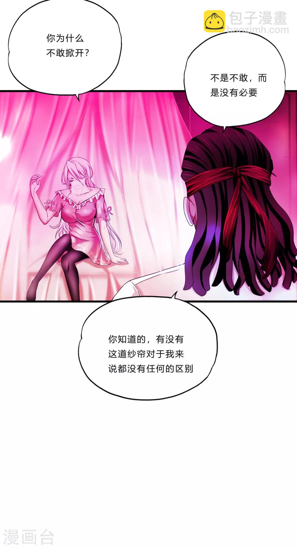 第21话 北天王-第22话