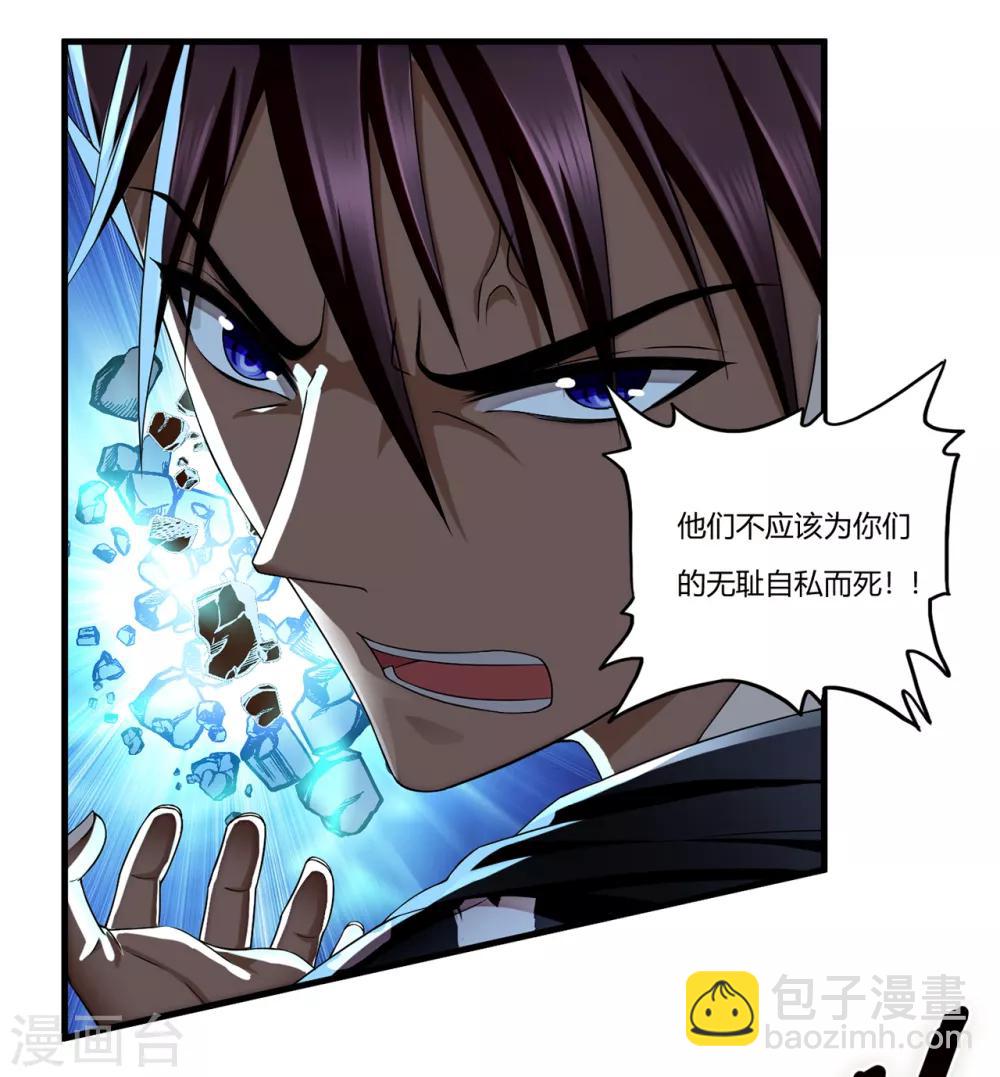 第25话 死斗-第26话