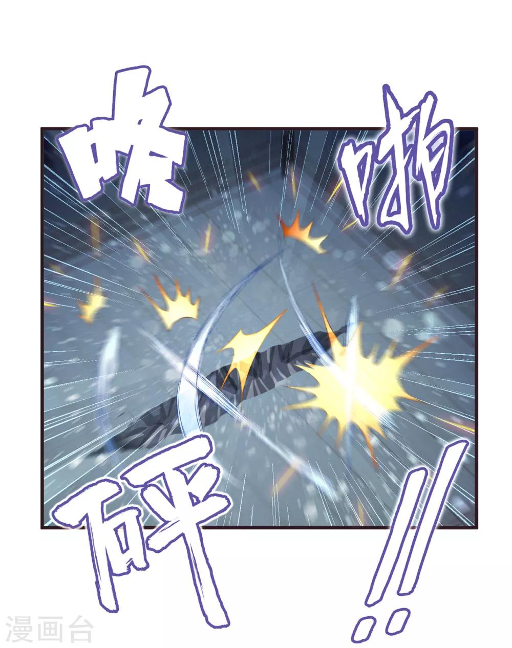 第25话 死斗-第26话
