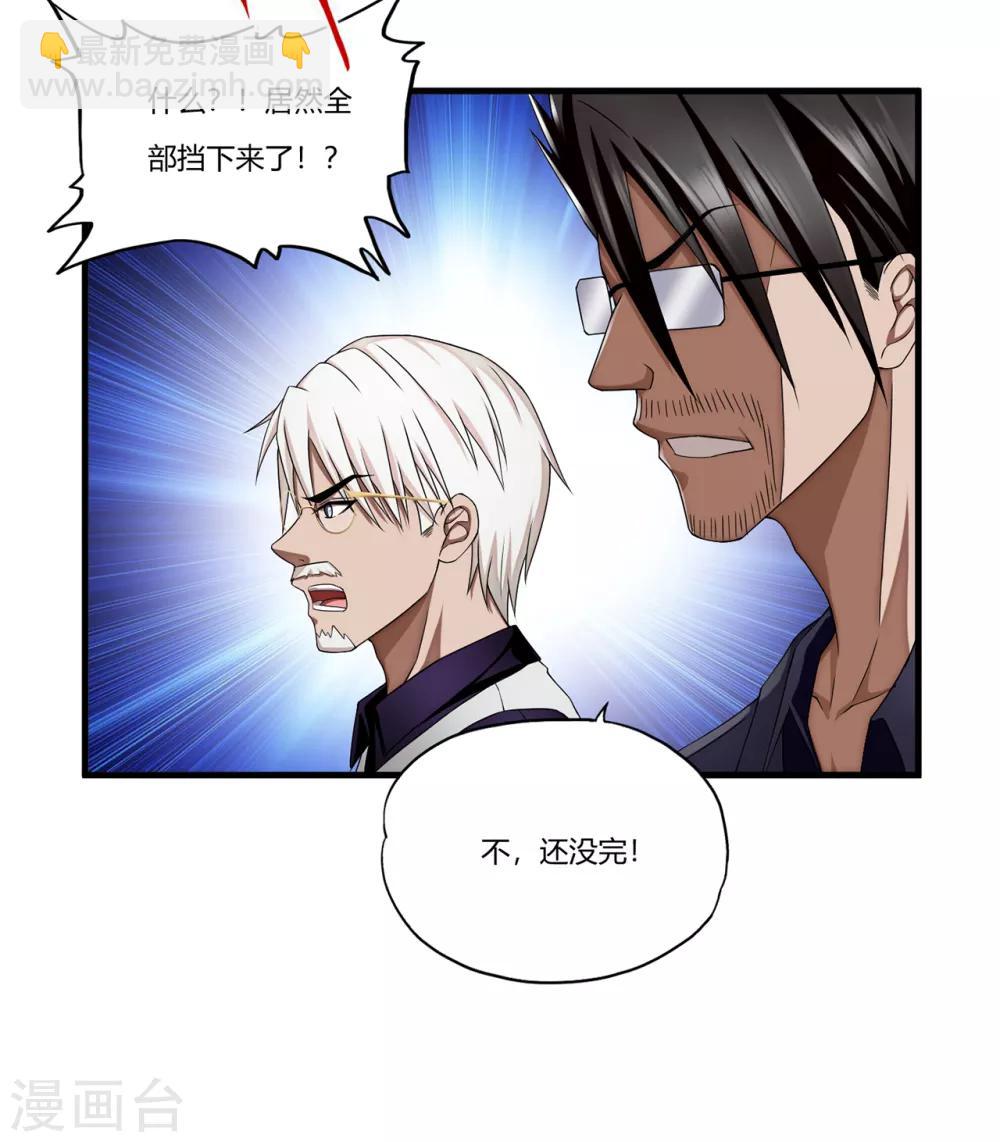 第25话 死斗-第26话