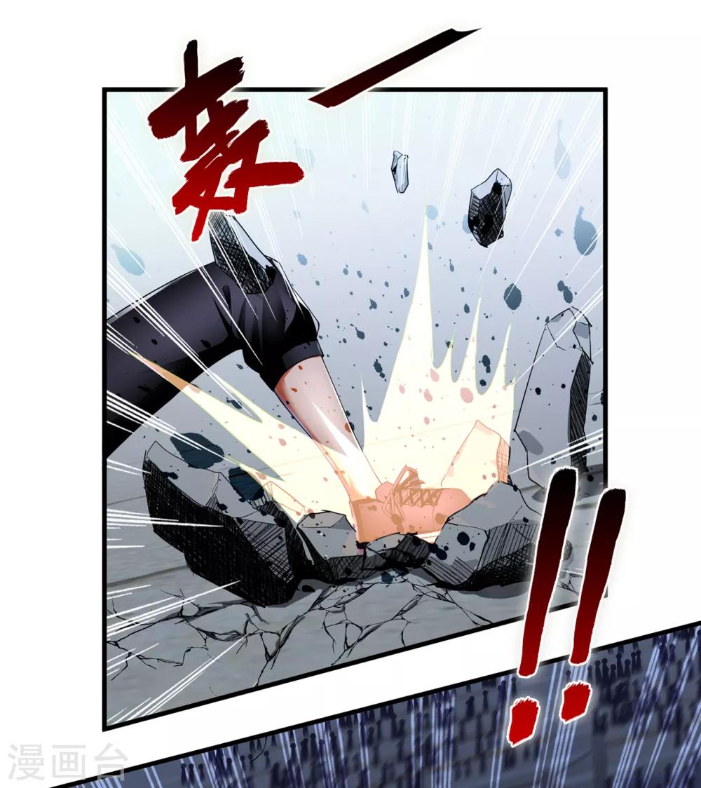 第25话 死斗-第26话
