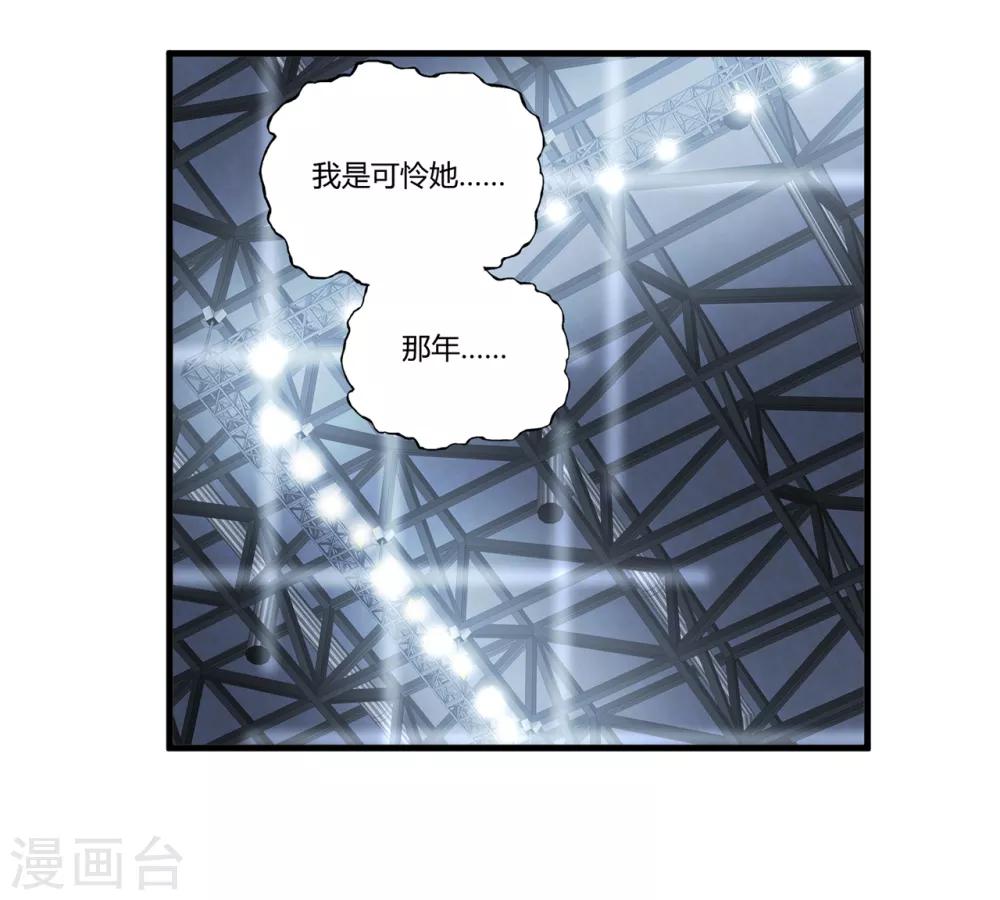 第25话 死斗-第26话