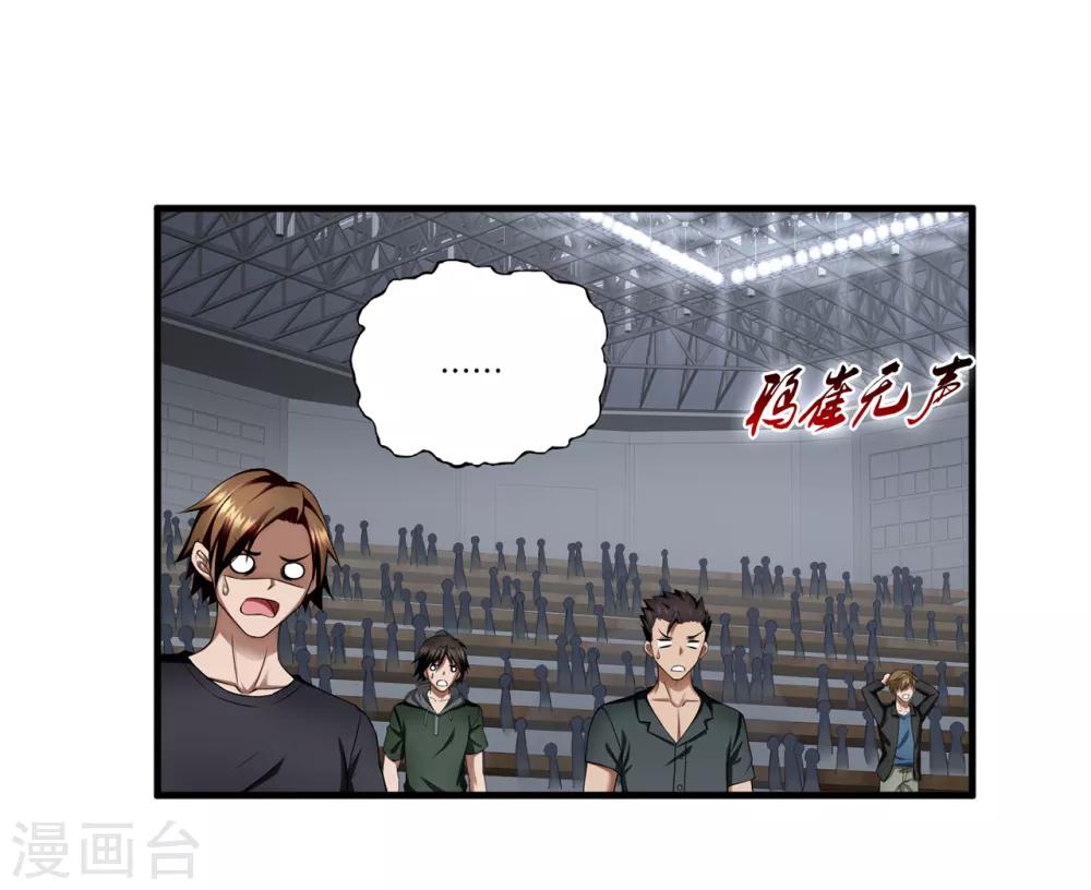 第25话 死斗-第26话