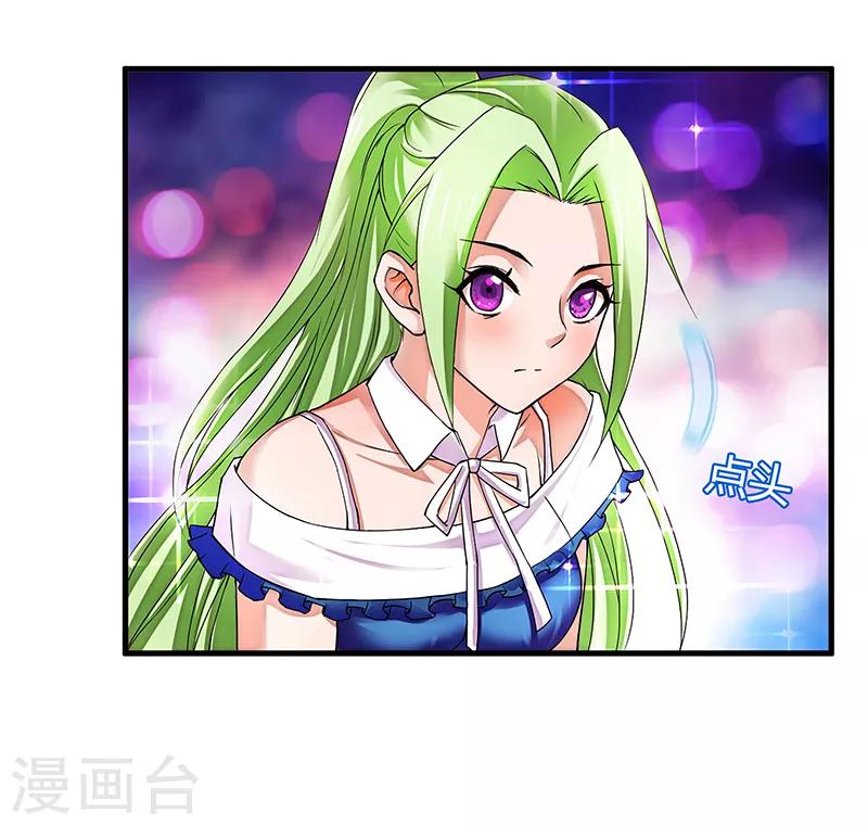 第3话 双飞-第4话