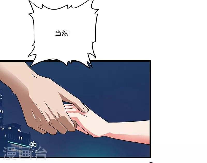 第3话 双飞-第4话