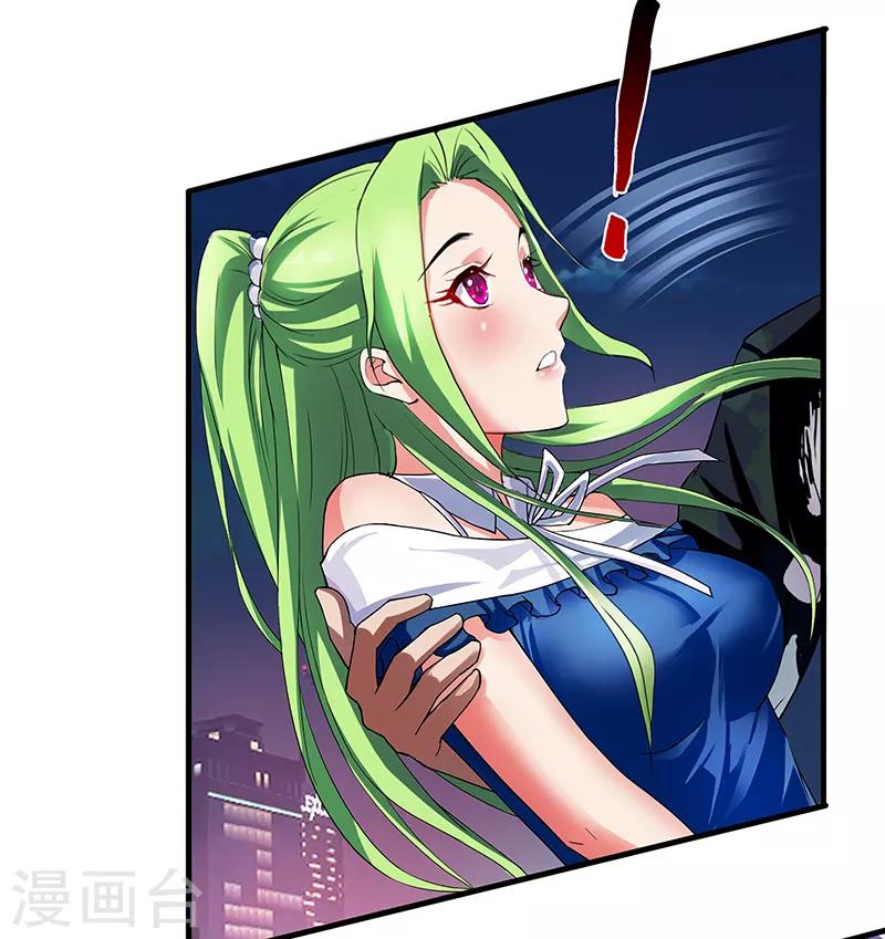 第3话 双飞-第4话