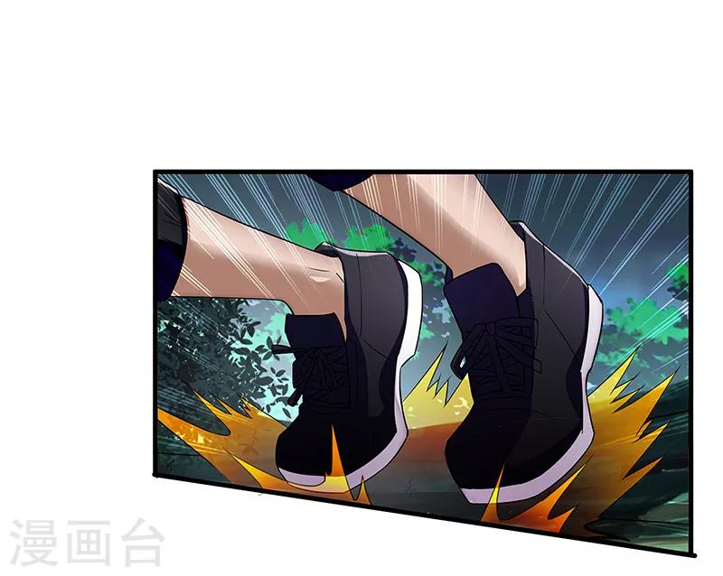 第3话 双飞-第4话