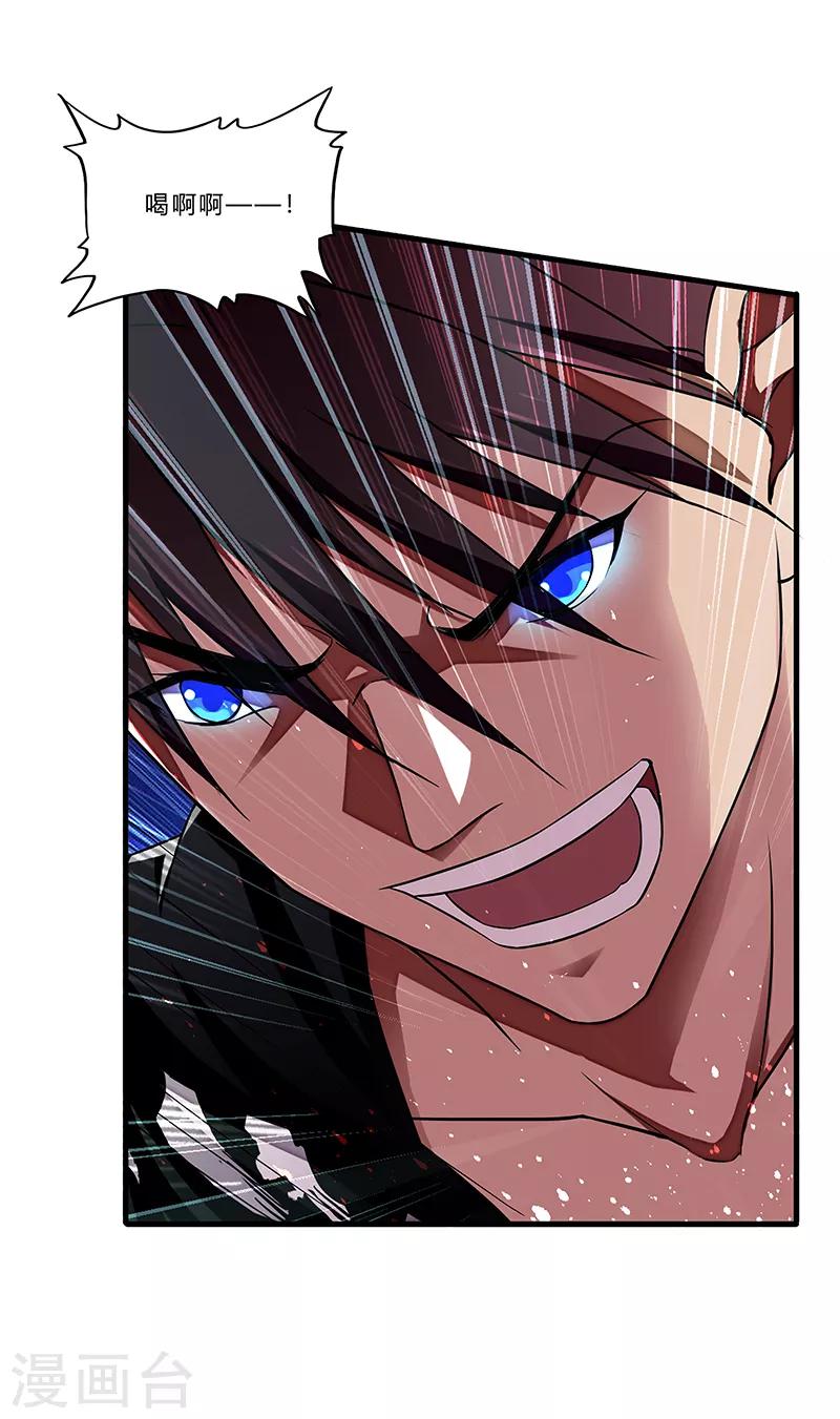 第3话 双飞-第4话