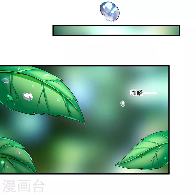 第3话 双飞-第4话