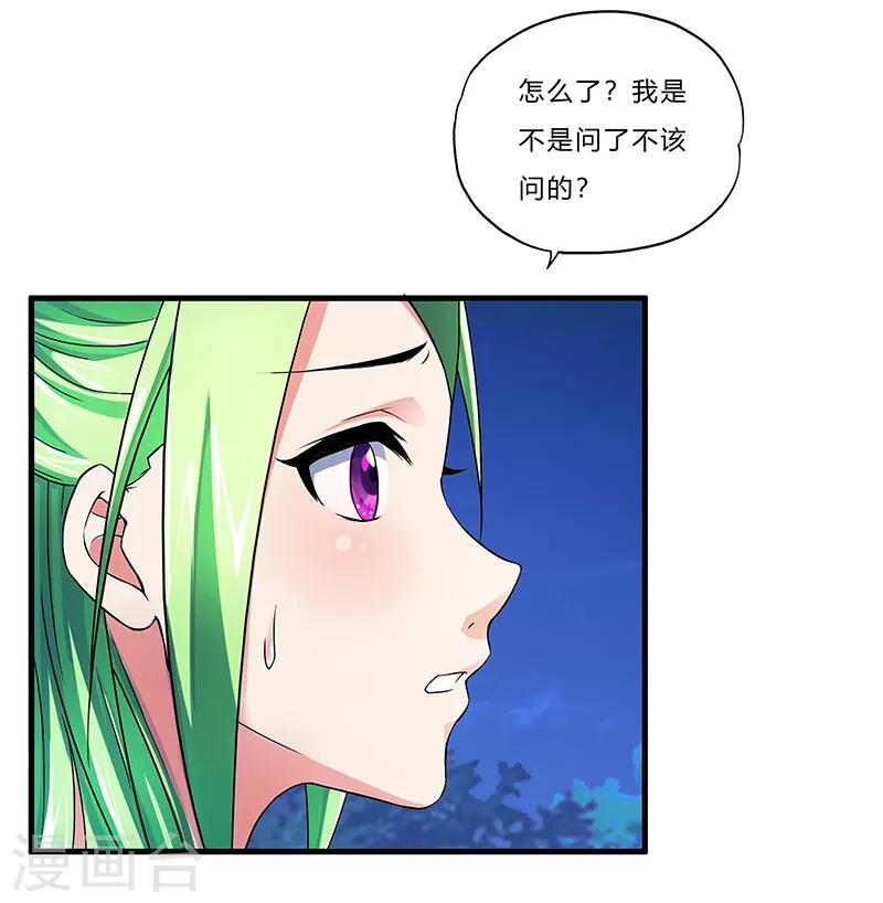 第3话 双飞-第4话