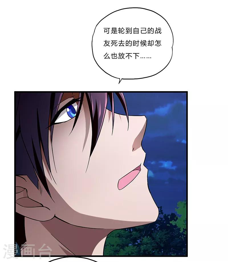 第3话 双飞-第4话