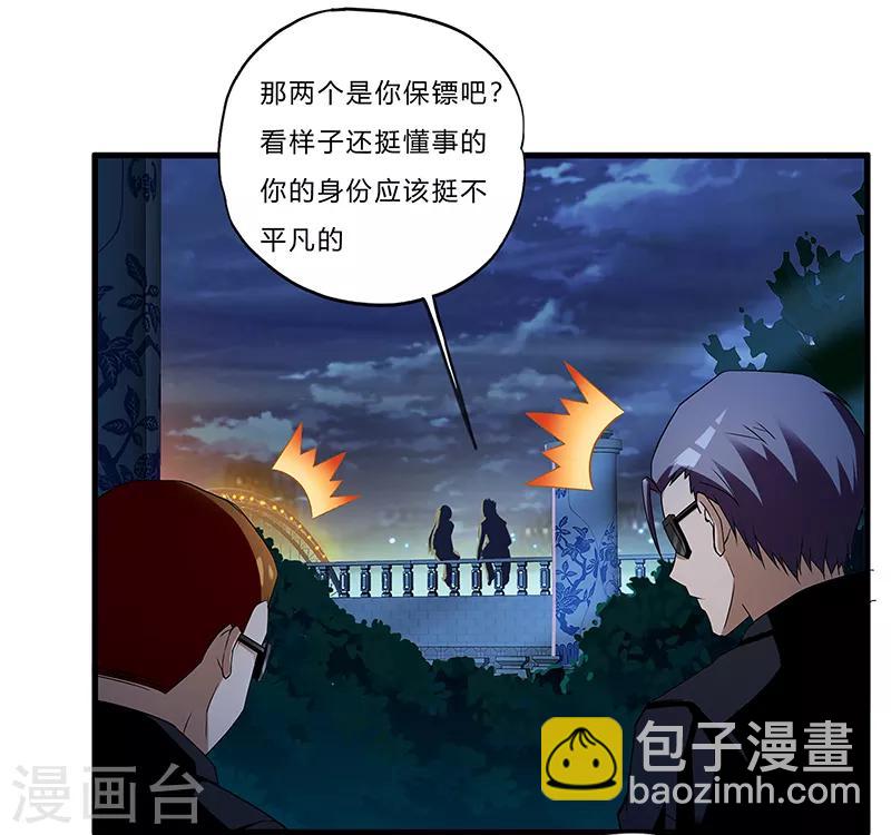 第3话 双飞-第4话