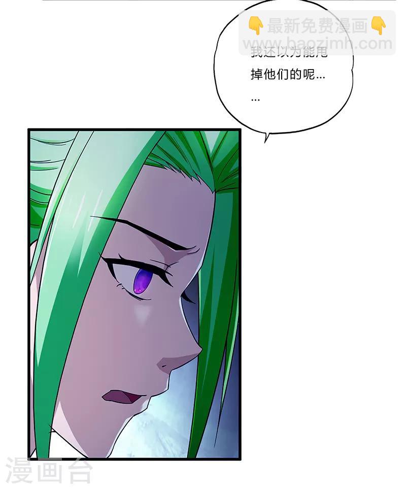 第3话 双飞-第4话