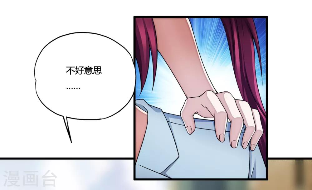 第30话2 龙牙队长-第36话
