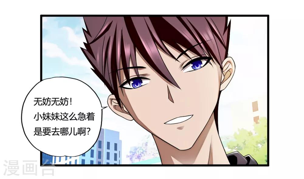 第30话2 龙牙队长-第36话