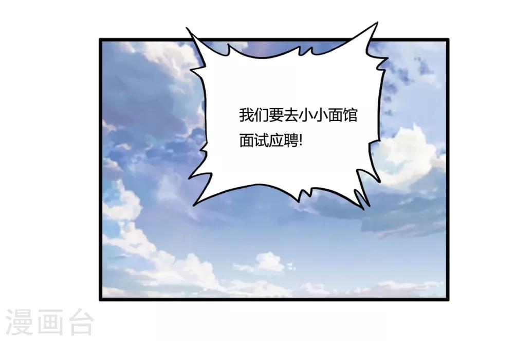 第30话2 龙牙队长-第36话