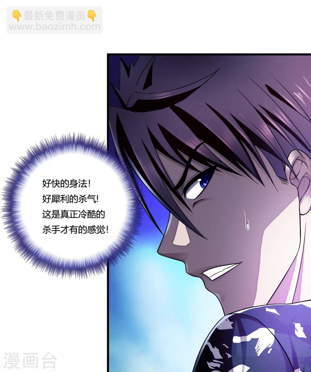 第31话2 高飞和麦琪-第38话