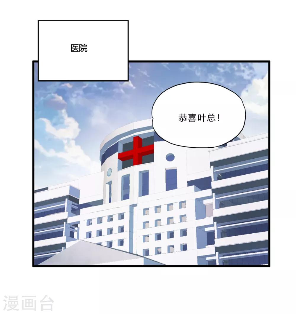 第31话2 高飞和麦琪-第38话