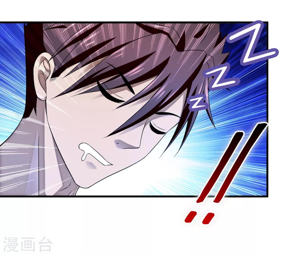 第33话2 叶半城-第42话