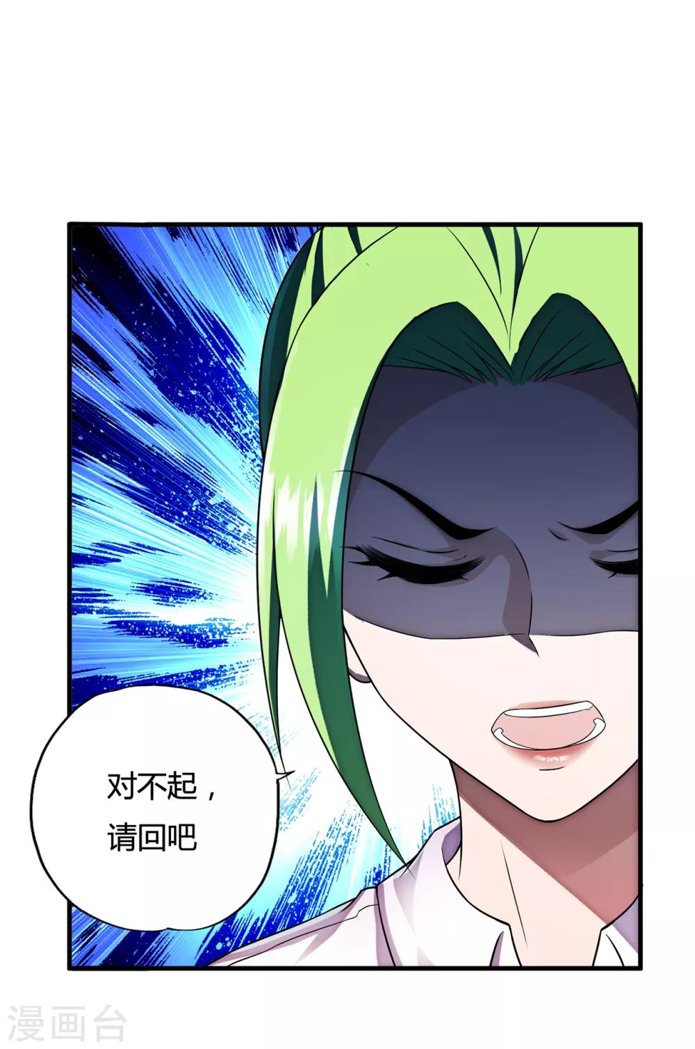 第34话2 龙家来人-第44话