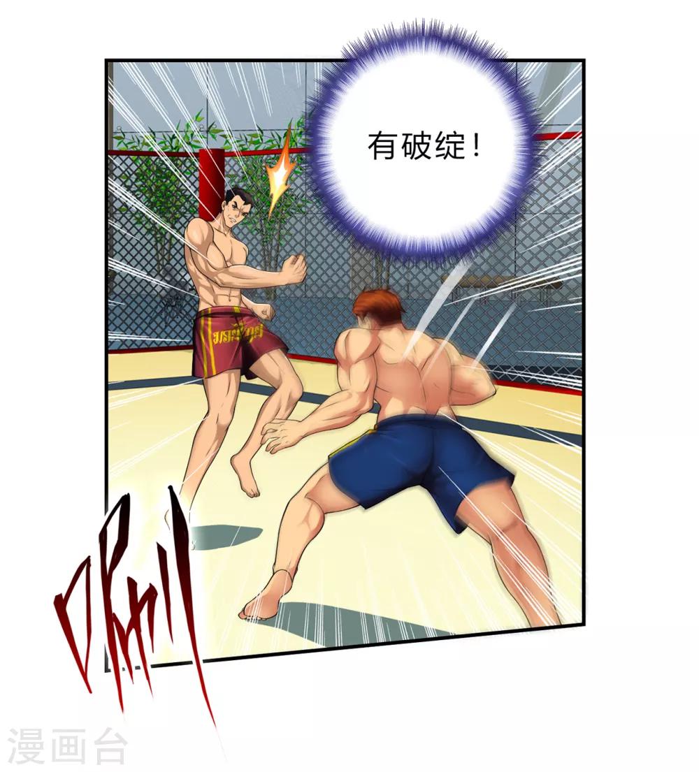 第36话2 3V3-第48话