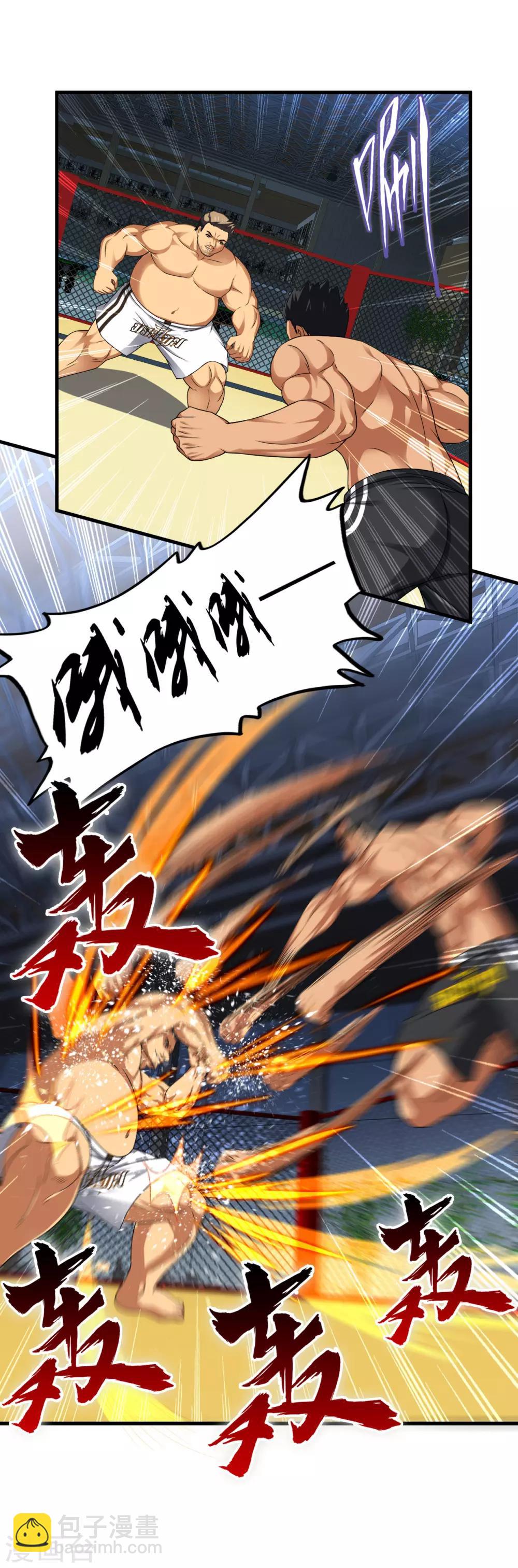 第37话2 第一保镖暴雷-第50话